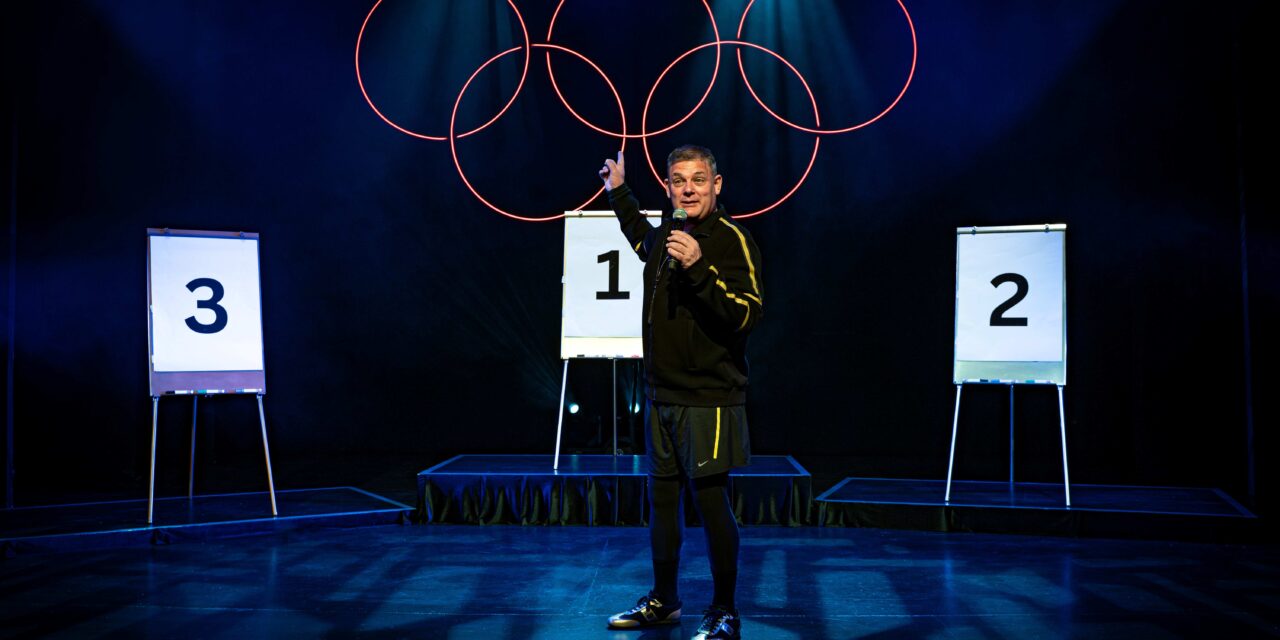 The Olympic (Alan) Committie